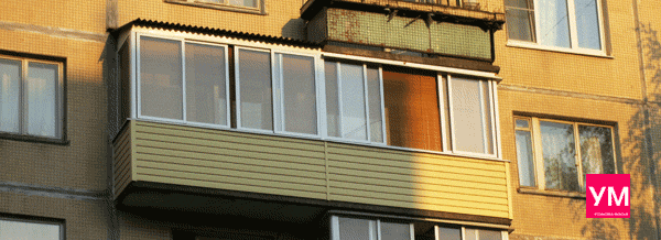 Шестиметровый балкон в доме 606 серии остеклён алюминиевыми раздвижными окнами Проведал. Частично, на половину балкона установлена крыша. Сраружи обшит сайдингом бежевого цвета. Выглядит красиво и аккуратно, стоил недорого. 